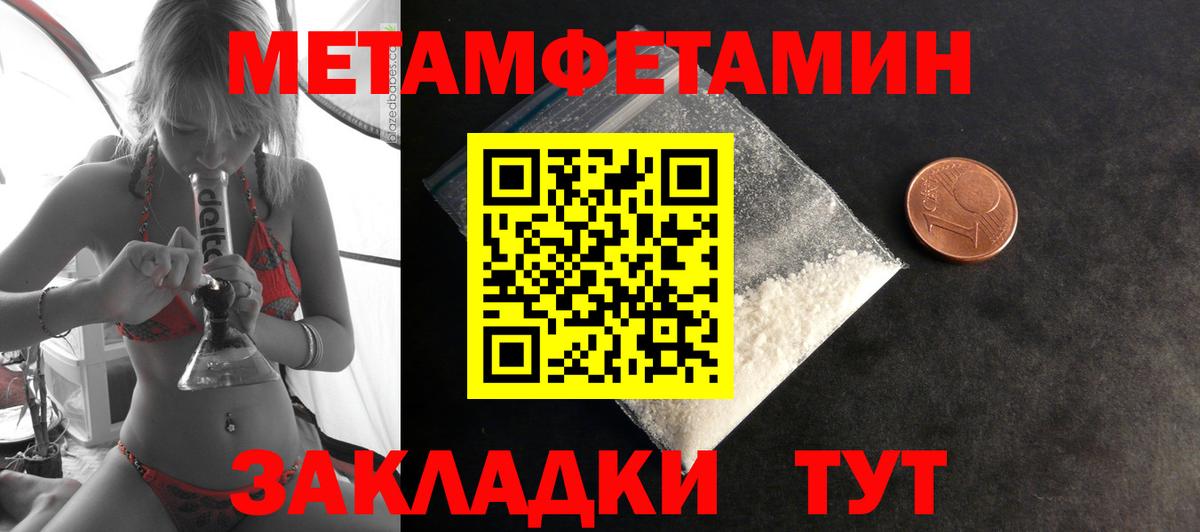 Купить наркотики  МДМА  ГАШИШ  Марихуана  Вход с VPN  Метамфетамин  Камень-на-Оби  МЕФ кристаллы  ГАШИШ 