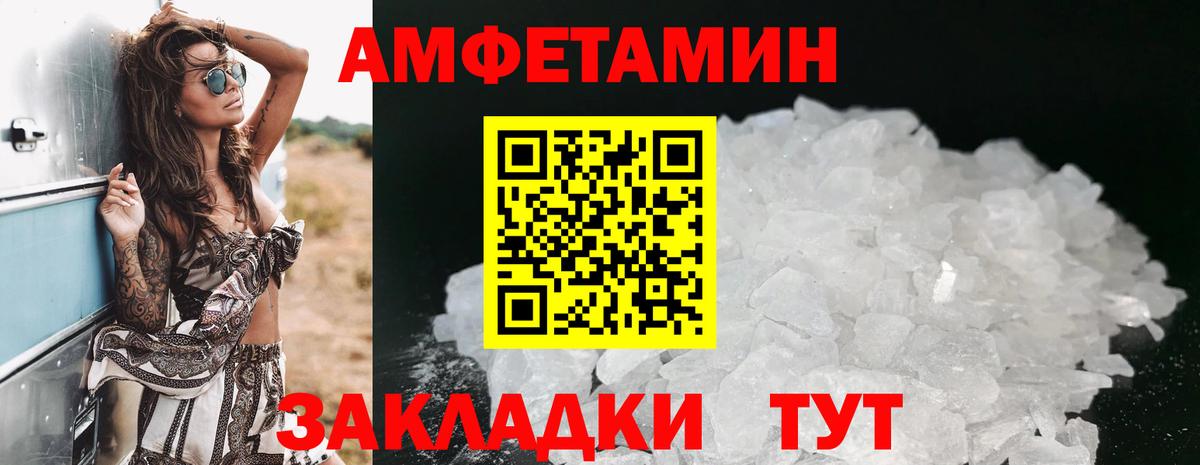 АМФ VHQ  Вход с VPN  АМФ  Камень-на-Оби 
