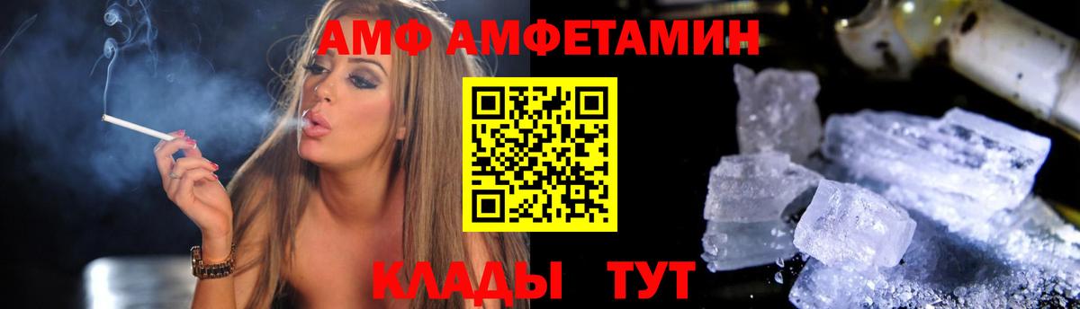 Амфетамин 98% Камень-на-Оби