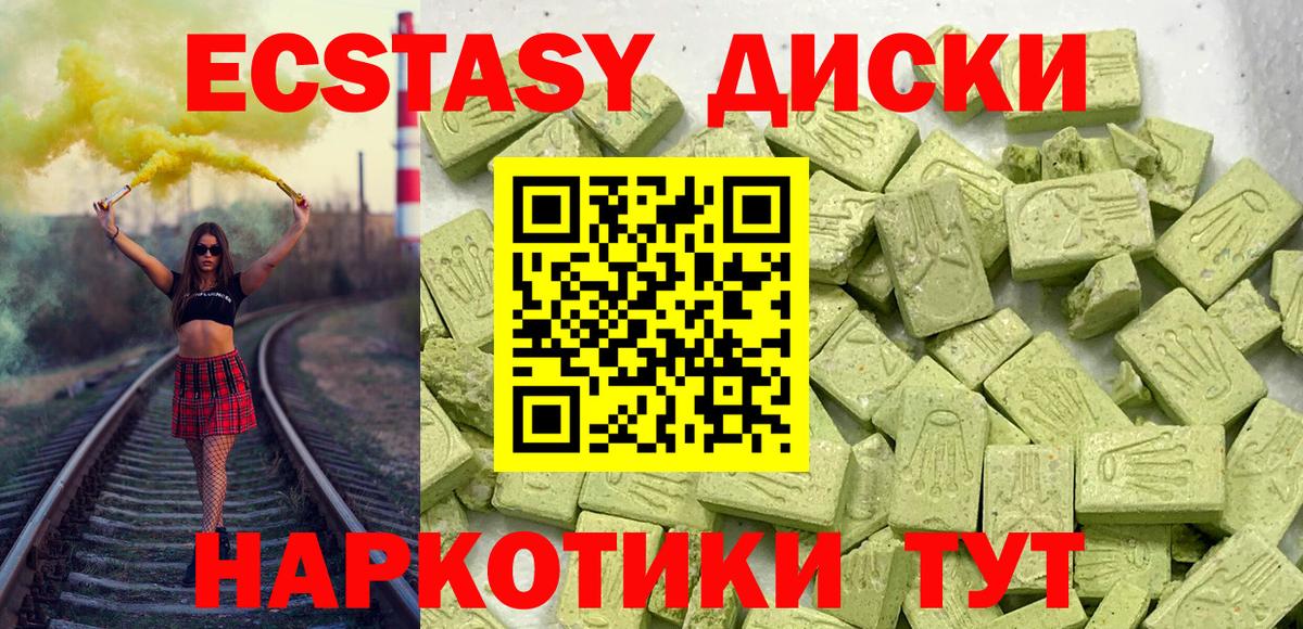 А ПВП Камень-на-Оби