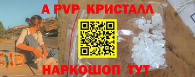 мдпв Беслан