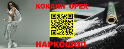 ПСИЛОЦИБИНОВЫЕ ГРИБЫ Бийск