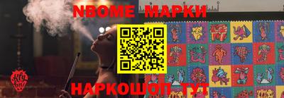 ПСИЛОЦИБИНОВЫЕ ГРИБЫ Бийск