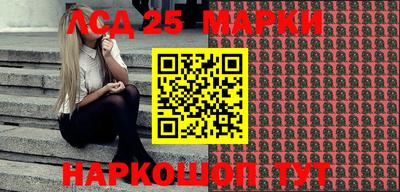 ПСИЛОЦИБИНОВЫЕ ГРИБЫ Бийск