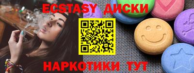 MDMA Берёзовский