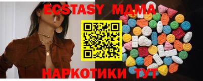 ПСИЛОЦИБИНОВЫЕ ГРИБЫ Бийск