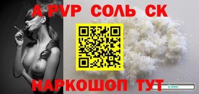 ПСИЛОЦИБИНОВЫЕ ГРИБЫ Бийск