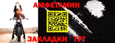 ПСИЛОЦИБИНОВЫЕ ГРИБЫ Бийск