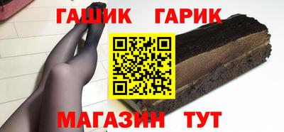 ПСИЛОЦИБИНОВЫЕ ГРИБЫ Бийск