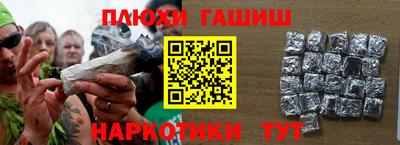 ПСИЛОЦИБИНОВЫЕ ГРИБЫ Бийск
