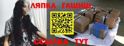 ПСИЛОЦИБИНОВЫЕ ГРИБЫ Бийск