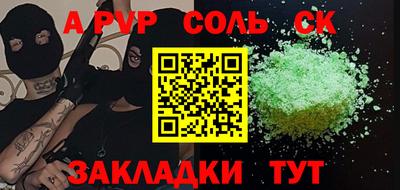мдпв Беслан