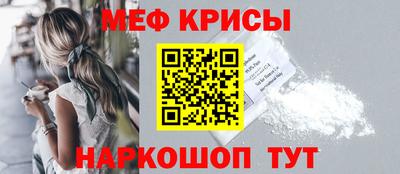 мдпв Беслан