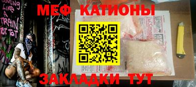 мдпв Беслан