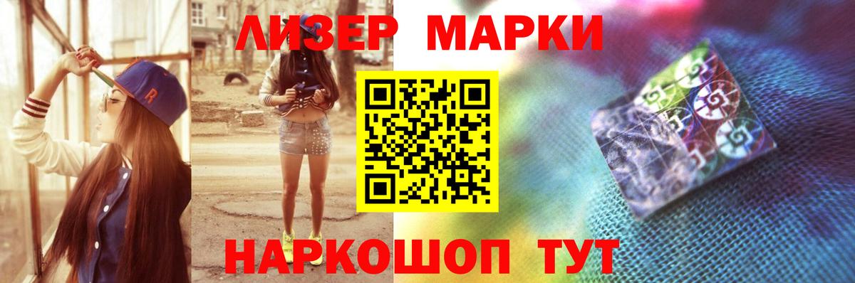 LSD-25 экстази кислота Камень-на-Оби