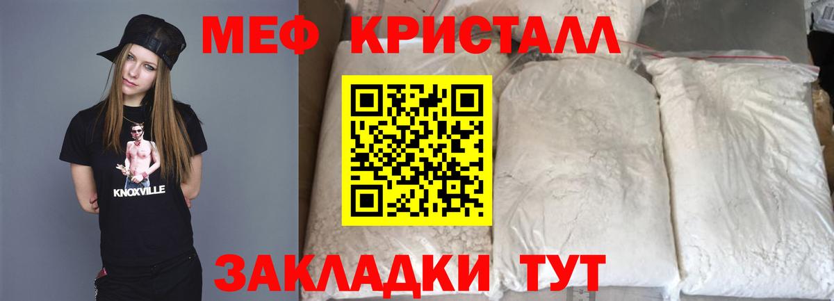 МЕФ Камень-на-Оби