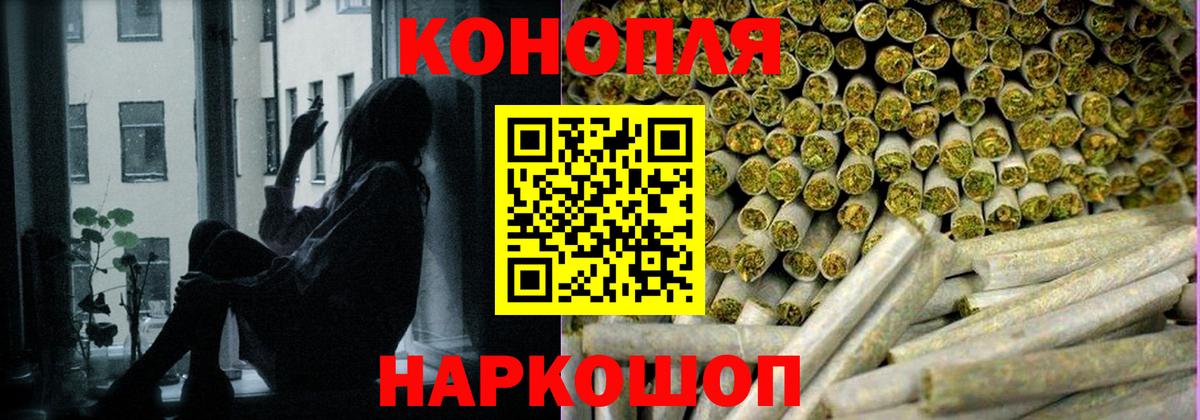 Бошки Шишки тримм  Канабис ГИДРОПОН  Вход с VPN  Камень-на-Оби 