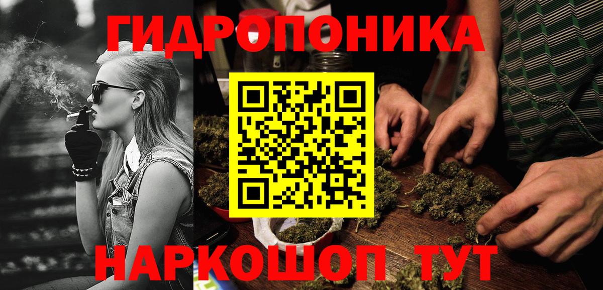 Бошки марихуана сатива Камень-на-Оби